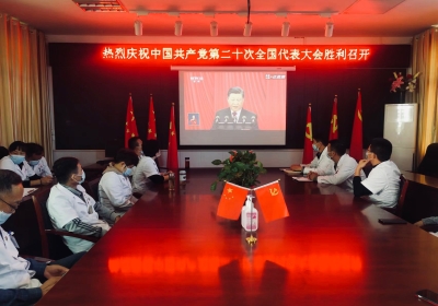 寿县三觉镇: 庆祝党的二十大开幕—感悟非凡成就，激发奋进力量